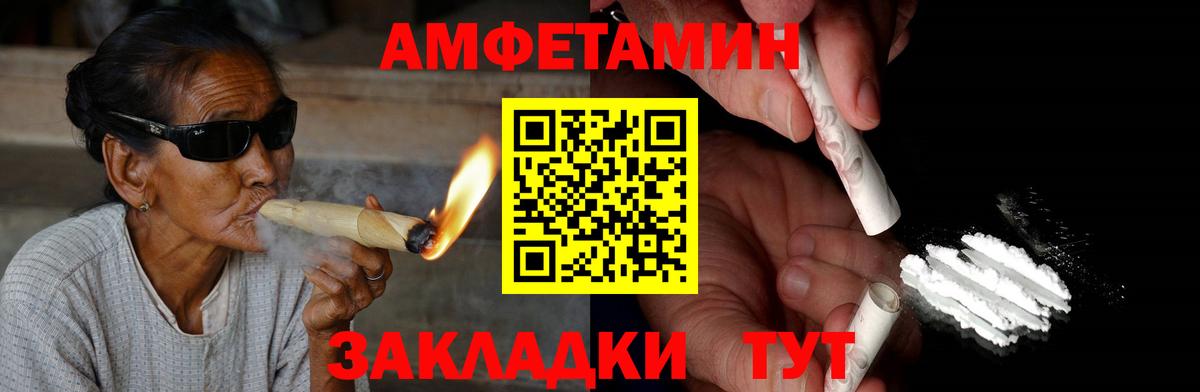 Обнинск  Амфетамин Premium  АМФЕТАМИН  Вход с VPN 
