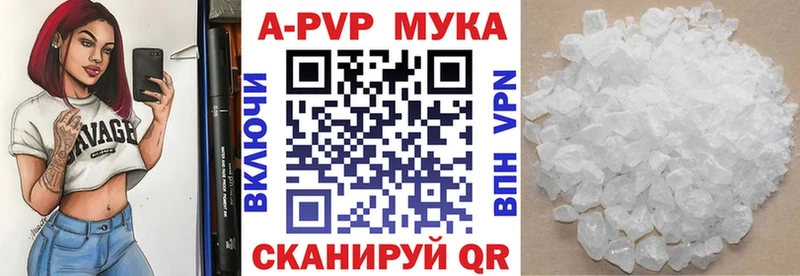 гидра ССЫЛКА Обнинск Alpha-PVP VHQ
