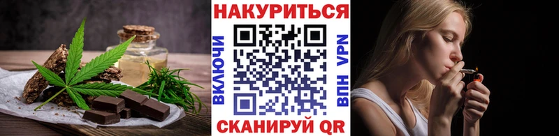 сколько стоит Обнинск Еда ТГК марихуана
