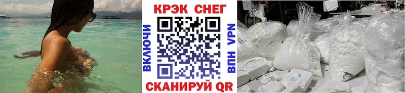 цены   Обнинск  Cocaine Колумбийский 