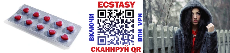 ЭКСТАЗИ 280 MDMA Обнинск