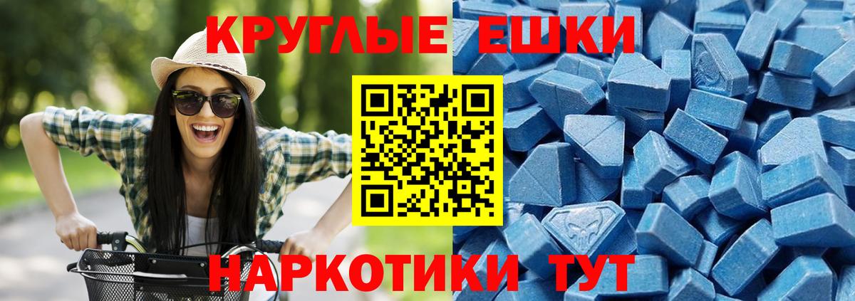 Экстази louis Vuitton Обнинск