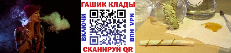 купить наркотик  Обнинск  Гашиш hashish 