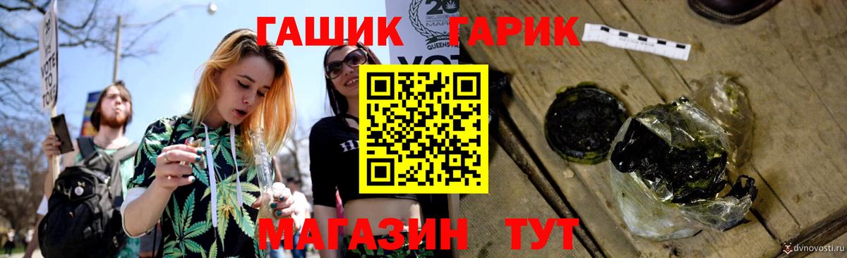 ГАШИШ индика сатива Обнинск