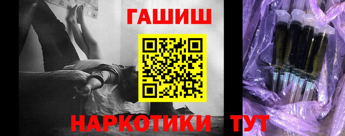 Обнинск  Плюхи  Вход с VPN  Гашиш VHQ  ГАШ 40% ТГК 
