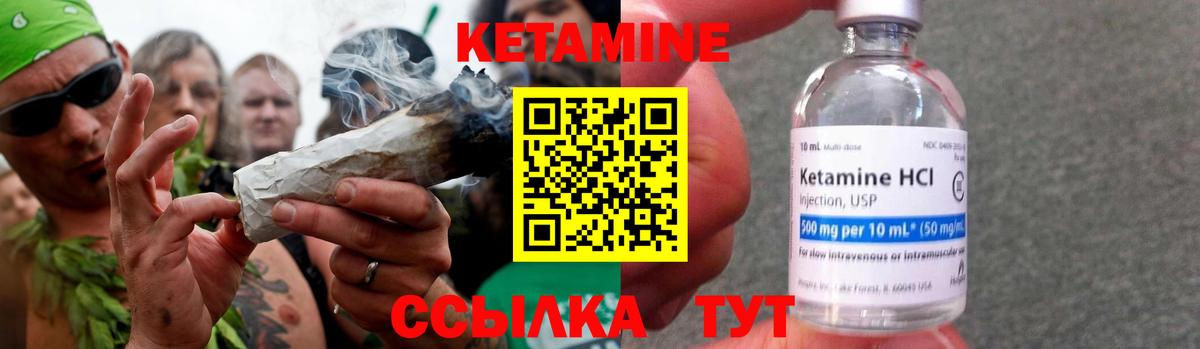 Кетамин VHQ  наркота  Обнинск  Вход с VPN 