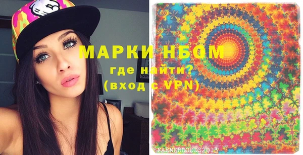 марки nbome Алзамай