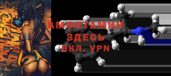 амфетамин Шали