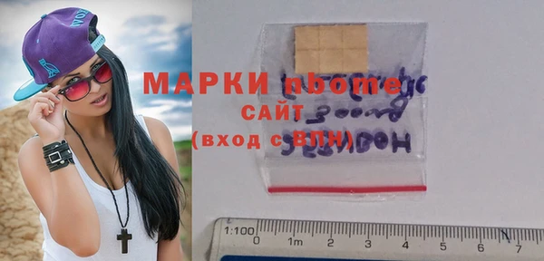кокс Алексеевка