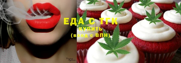 гашишное масло Алексин