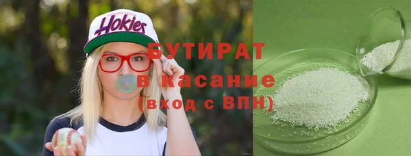 гашишное масло Алексин
