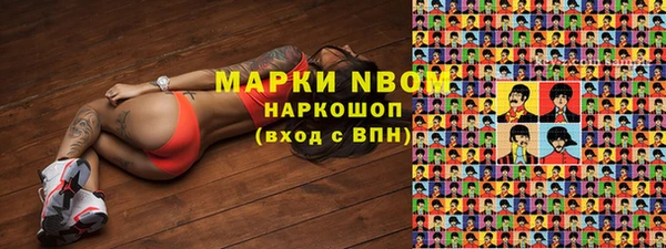 марки nbome Алзамай