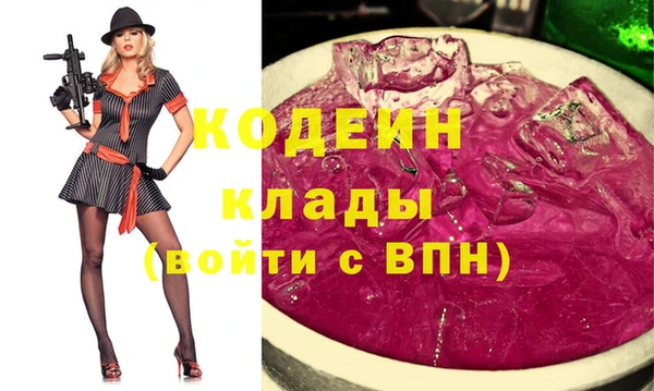 марки nbome Алзамай