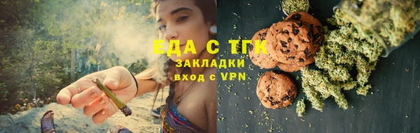 гашишное масло Алексин