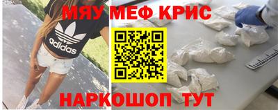 mdpv Абакан