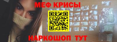 первитин Можайск