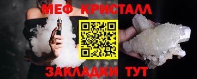 первитин Можайск