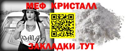 синтетический гашиш Моздок