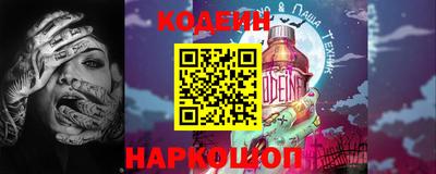 мяу мяу кристалл Абинск