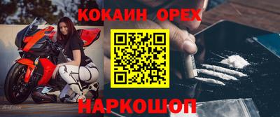 мяу мяу кристалл Абинск