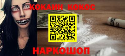 mdpv Абакан