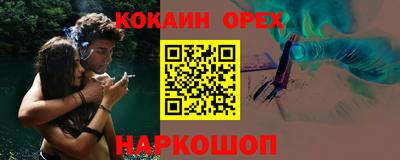 кокаин колумбия Можга
