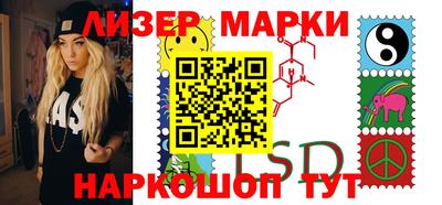 синтетический гашиш Моздок