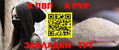 синтетический гашиш Моздок