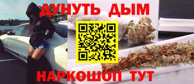 синтетический гашиш Моздок