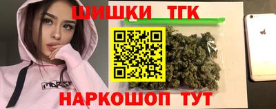 синтетический гашиш Моздок