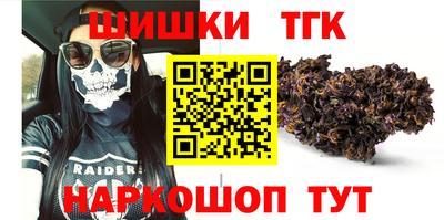 первитин Можайск
