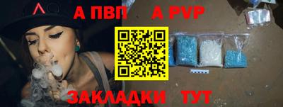 сатива Азнакаево