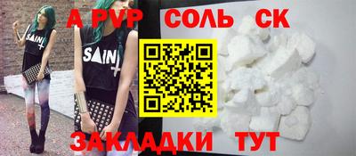 синтетический гашиш Моздок