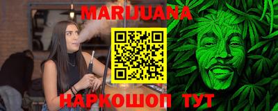 синтетический гашиш Моздок