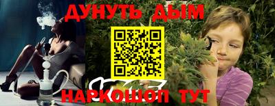 синтетический гашиш Моздок