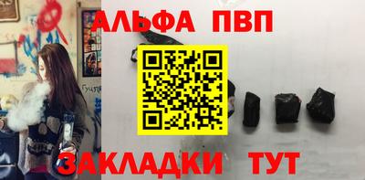 mdpv Абакан