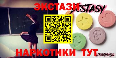 синтетический гашиш Моздок