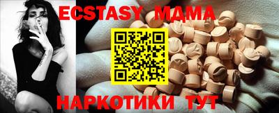 синтетический гашиш Моздок