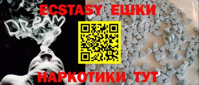 синтетический гашиш Моздок