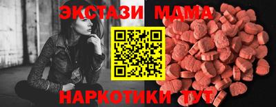 соль ск Северобайкальск