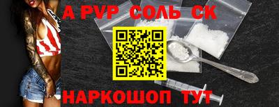 синтетический гашиш Моздок