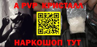 синтетический гашиш Моздок