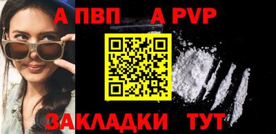 первитин Можайск