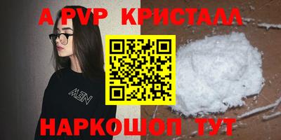 синтетический гашиш Моздок