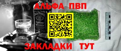 первитин Можайск