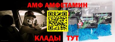 mdpv Абакан