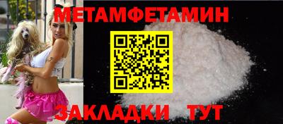 сатива Азнакаево