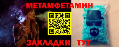 синтетический гашиш Моздок