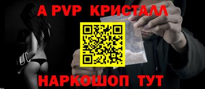сатива Азнакаево