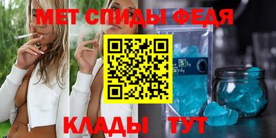 первитин Можайск